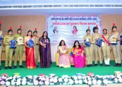 Netaji Subhash Chandra Bose Government Women's Post Graduate College