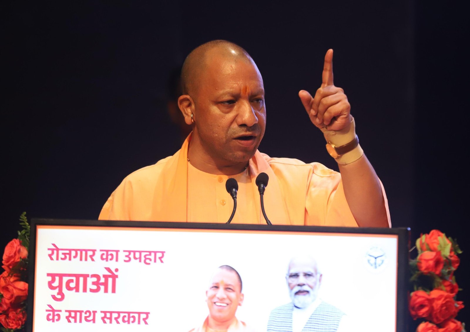 CM Yogi