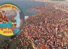 Record breaking Mahakumbh 2025 on the cards