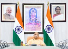 CM Yogi lays sight on 1 trillion dollar economy target