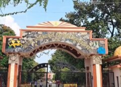 Rohilkhand University