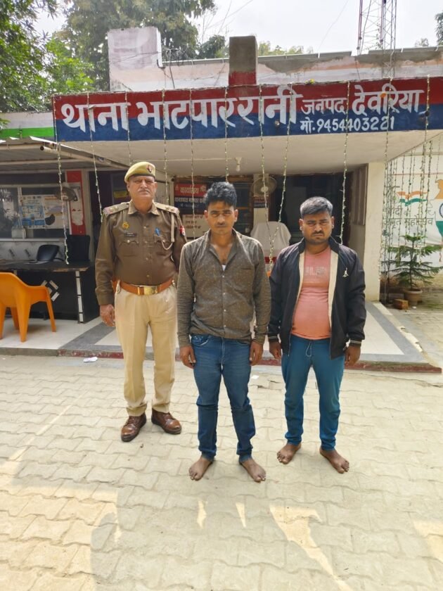 Bhatpar Rani Police