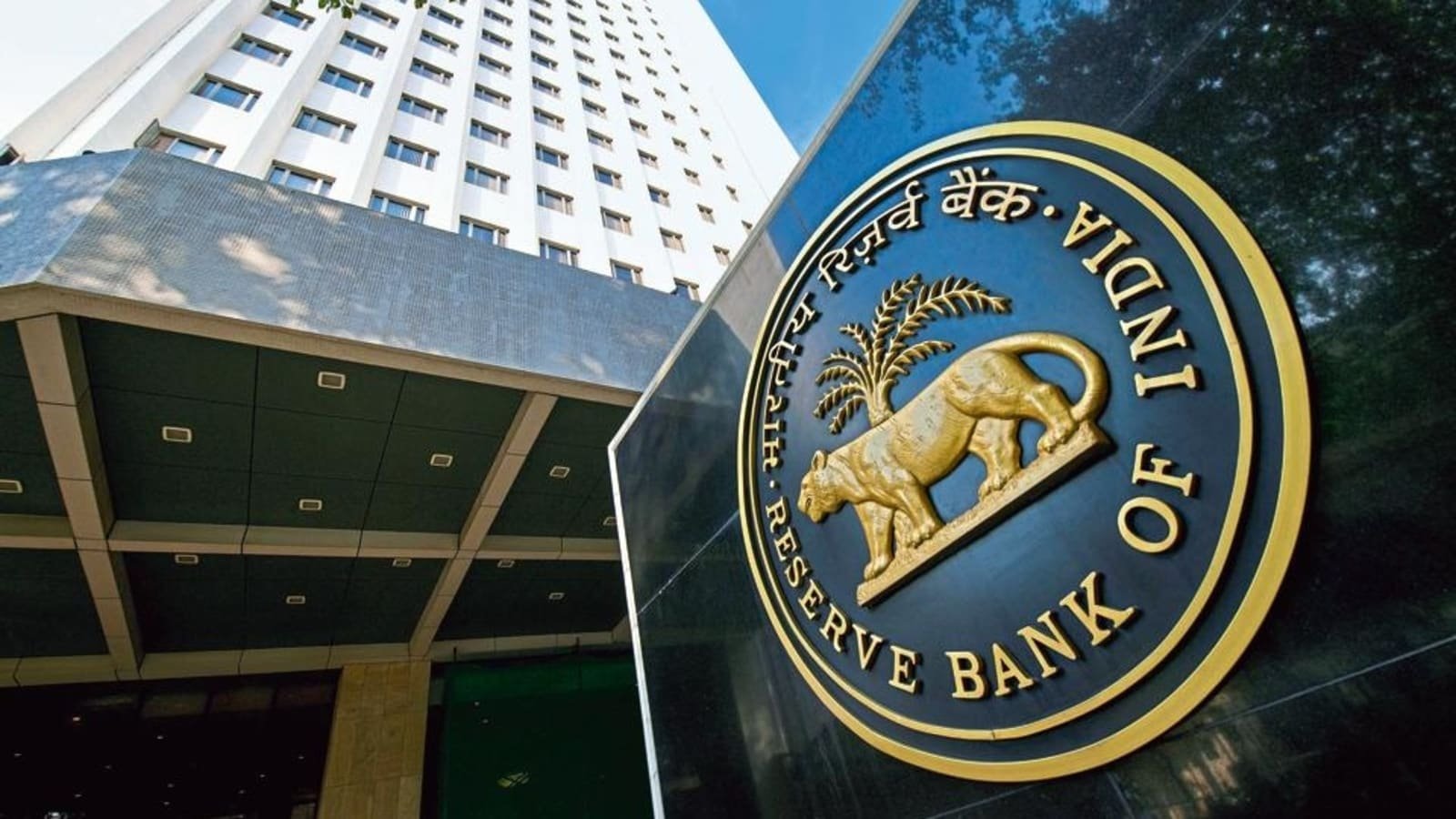 Reserve Bank of India