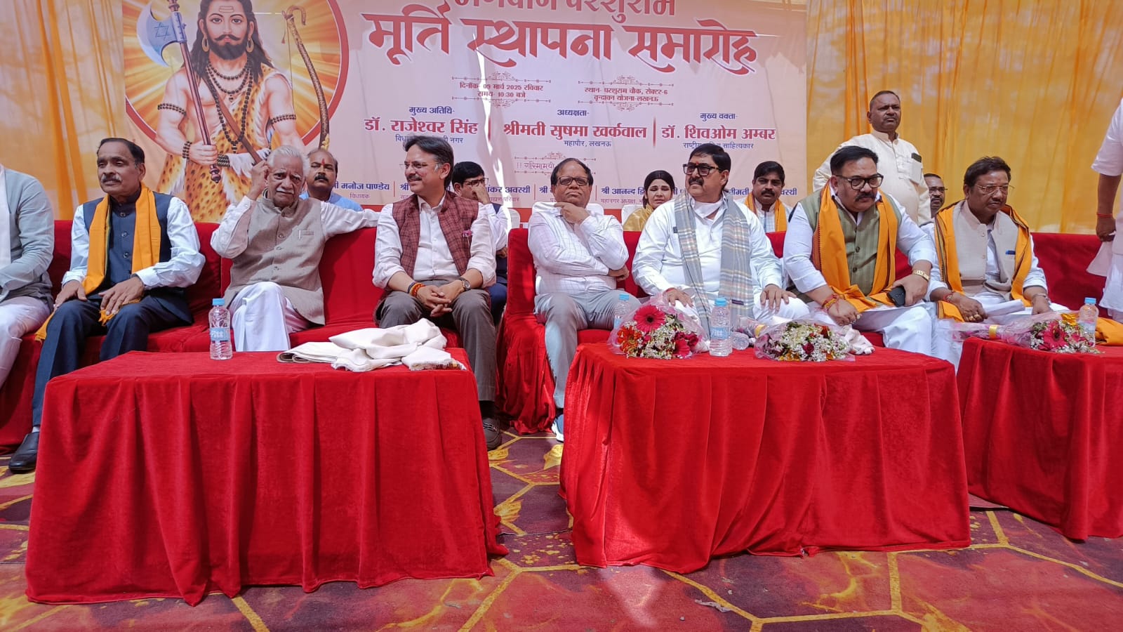 Lord Parashuram, statue installation, Pragatishil Brahmin Kalyan Samiti, Parashuram Chowk, Lucknow, Vrindavan Yojana, MLA Dr. Rajeshwar Singh, CM Yogi Adityanath, digital unveiling, Mayor Sushma Kharkwal, beautification, Brahmin community, Lord Vishnu, knowledge and weaponry, Brahmin Parivar, BJP leader Govind Pandey, Cantonment Board, Pranav Agnihotri, Dr. Shivom Ambar, committee members, media professionals, Lucknow Municipal Corporation, historic event, cultural heritage, religious event, community gathering.