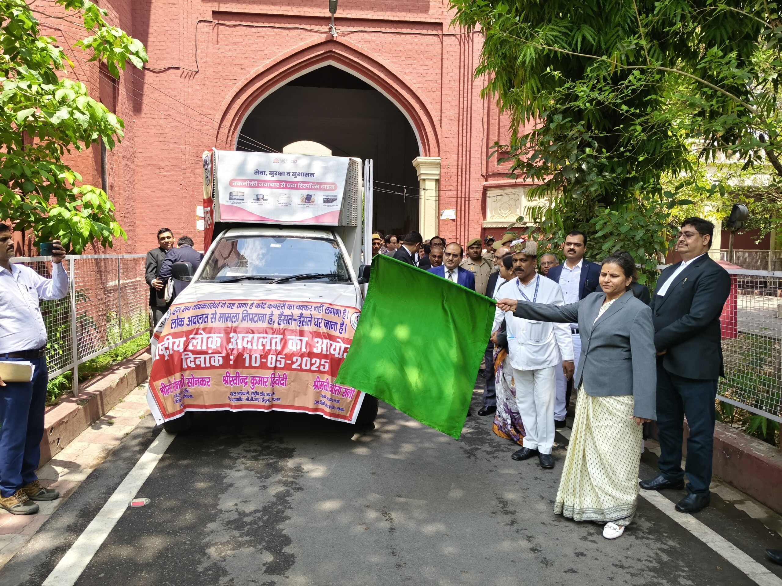 National Lok Adalat