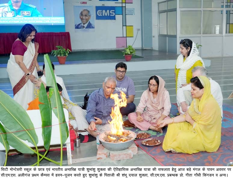 Bada Mangal