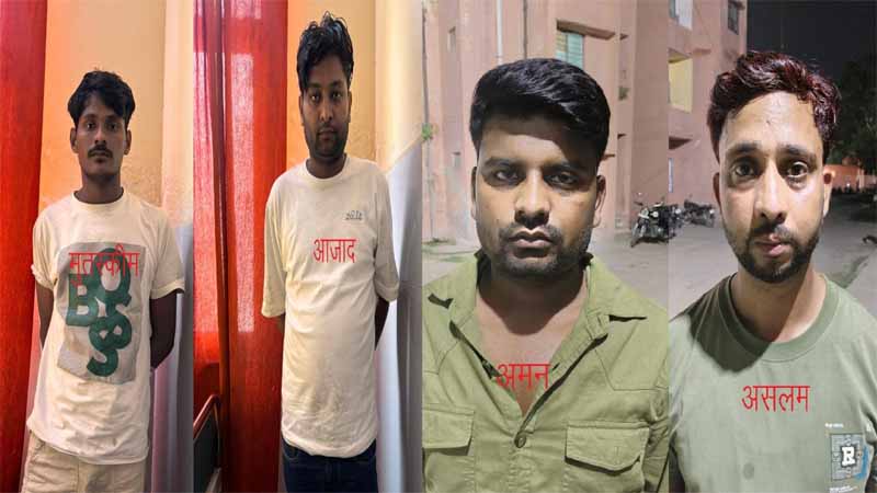 ATM Card Fraud