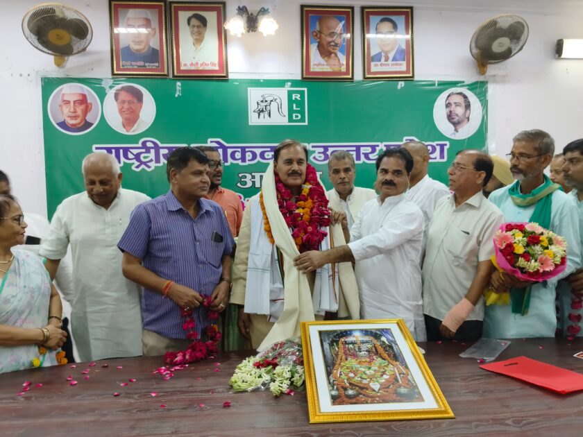 Dr. Ramashish Rai