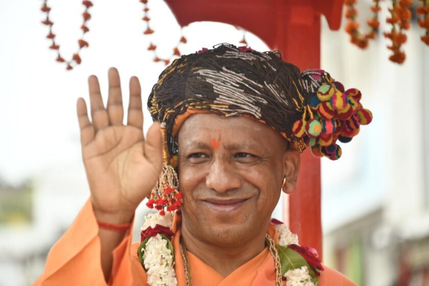 Yogi Government