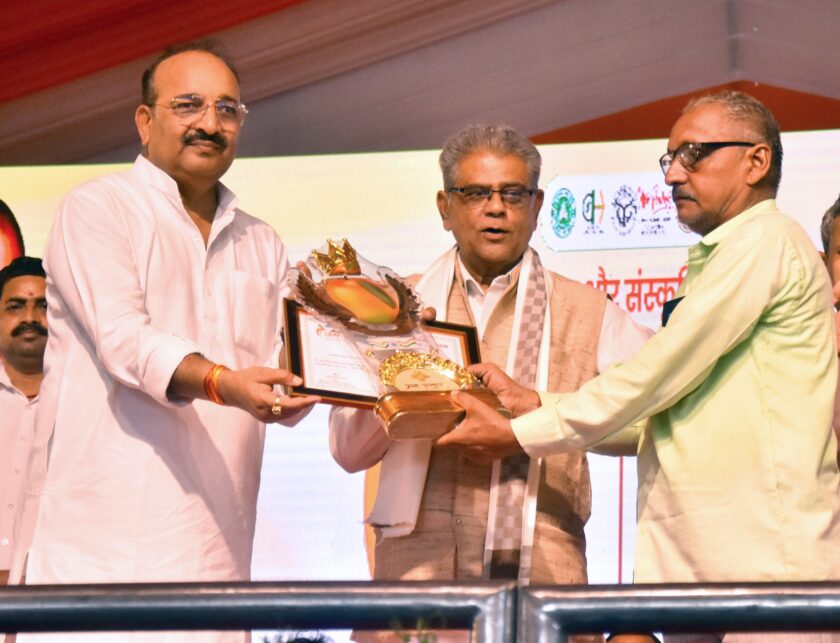 Uttar Pradesh Mango Festival 2025