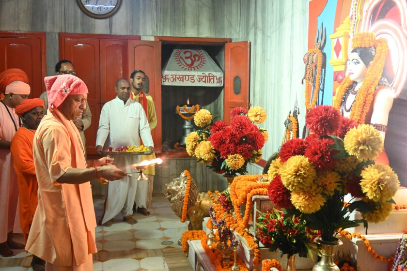 Gorakhnath Temple