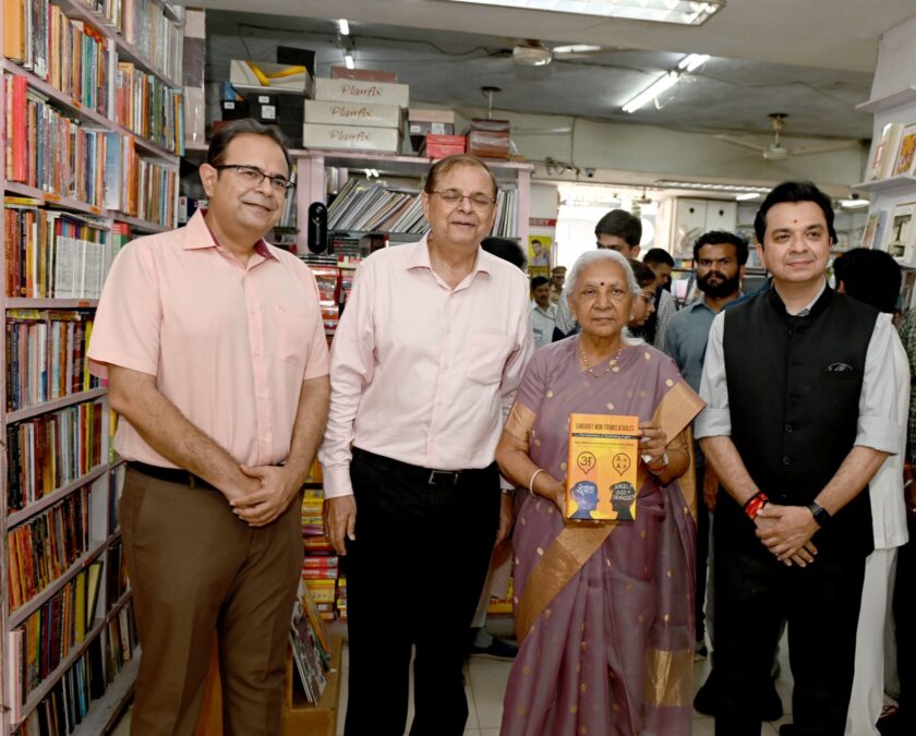 Governor Anandiben Patel
