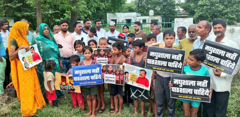 AAP’s “Save Schools Campaign”