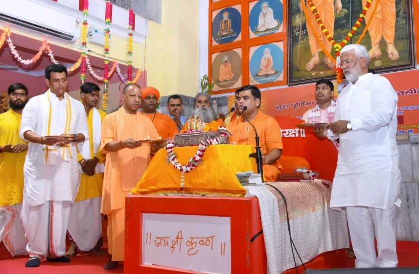 CM Yogi Adityanath