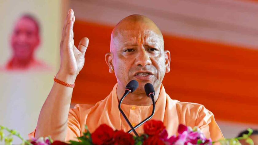 CM Yogi Adityanath