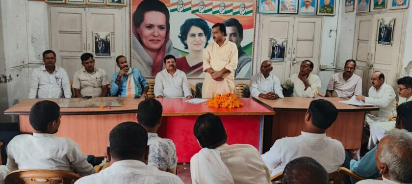 Congress