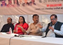 Social Justice Conclave in Lucknow Sees Intense Deliberations on Youth, History, Media and Democracy