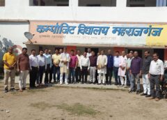 Teachers’ Union Meeting in Gonda Calls for Massive Protest Against TET Policy