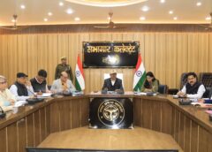 District Magistrate Reviews CM Dashboard and CMIS Portal Projects in Bareilly