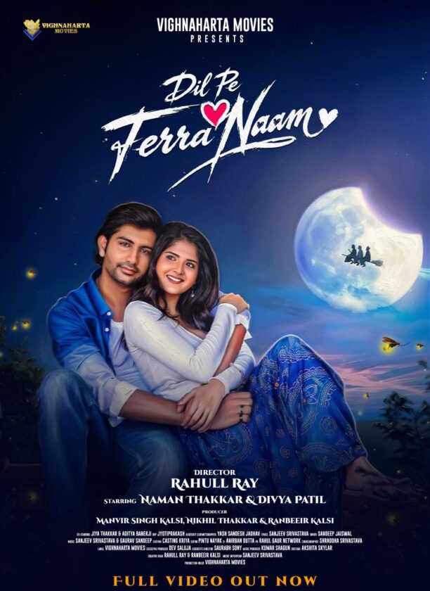 Dil Pe Tera Naam