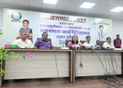 Directorate of Census Operations Announces Preparations for Census 2027 in Uttar Pradesh