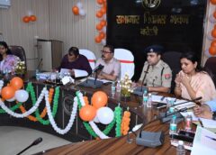 Peace Committee Meeting Held in Bareilly Ahead of Bakrid to Ensure Law and Order