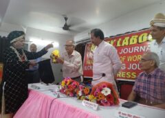 Magic Show Enthrals Audience at Press Club on Labour Day in Lucknow