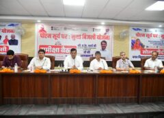 Minister AK Sharma assures benefits of PM Surya Ghar Yojana for all