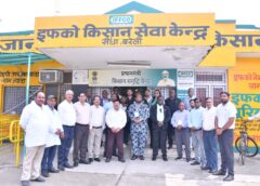 Nigerian Government Delegation Visits IFFCO’s Aonla Plant