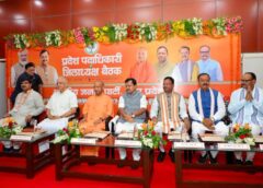 BJP Holds Key Meeting of State Office-Bearers and District Presidents in Lucknow