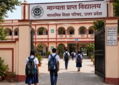 Uttar Pradesh Simplifies Recognition Norms for Unaided Schools, Allows Institutions on Government Land
