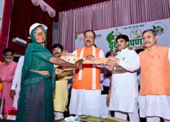Uttar Pradesh Launches ‘Tree Plantation Mahayagya-2026’; Keshav Prasad Maurya Urges Public Participation