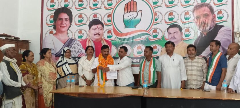 Gonda Congress