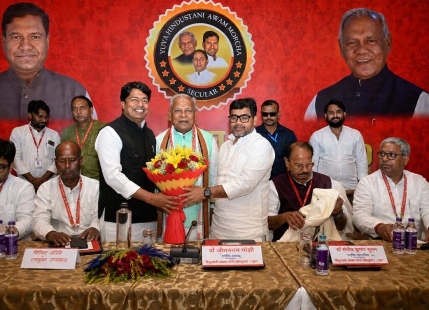 Hindustani Awam Morcha, HAM-S, Raghu Mishra, Uttar Pradesh politics, UP Assembly elections, Jitan Ram Manjhi, Santosh Kumar Suman, Brahmin voters, Manjhi community, Bind community, Nishad community, Uttar Pradesh political equation, UP political roadmap, 125 Assembly seats, UP caste politics, HAM Uttar Pradesh, political alliance Uttar Pradesh, Uttar Pradesh elections, Patna national executive meeting, HAM national executive meeting