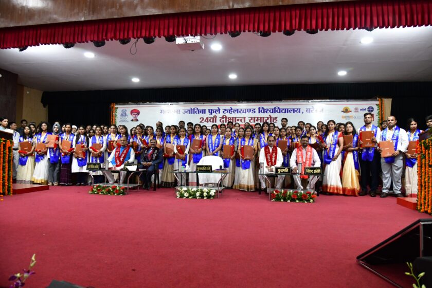 MJP Rohilkhand University's 24th Convocation