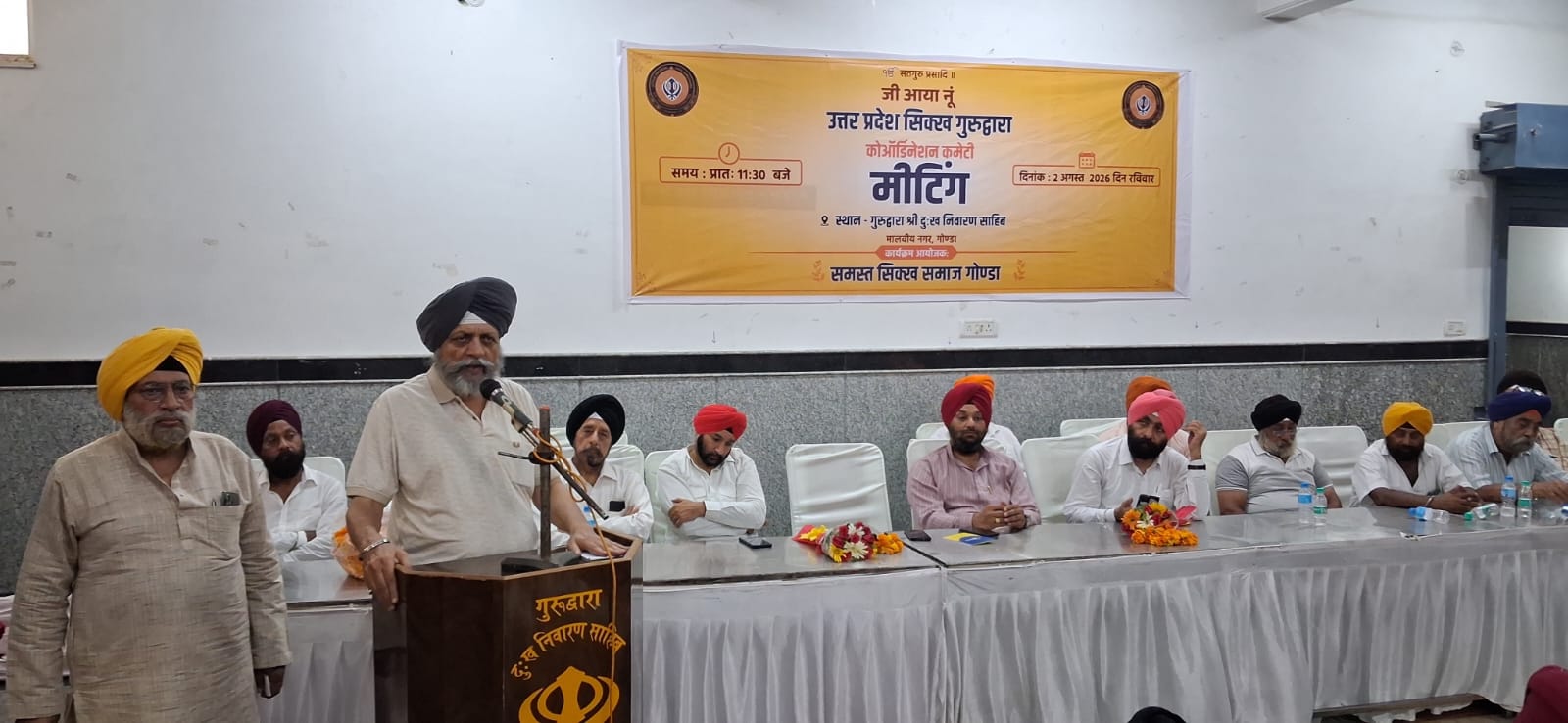 Sikh Community