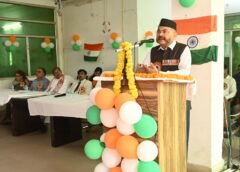 Education Service Selection Commission, Prayagraj Celebrates 80th Independence Day with Enthusiasm