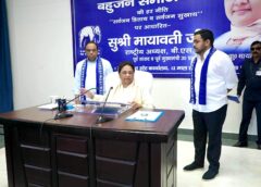 BSP Faces Rajya Sabha Representation Challenge as UP Polls Approach