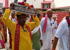 Shrimad Bhagwat Katha Begins with Grand Kalash Yatra in Gonda