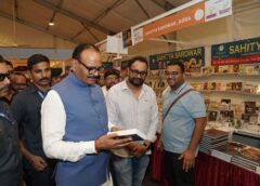 23rd National Book Fair Begins at Balrampur Garden in Lucknow